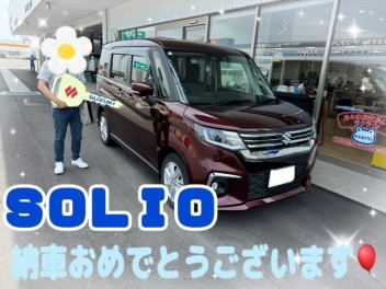 ソリオご納車☆